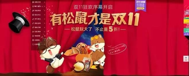 “网红”淘品牌和老字号会过气吗？