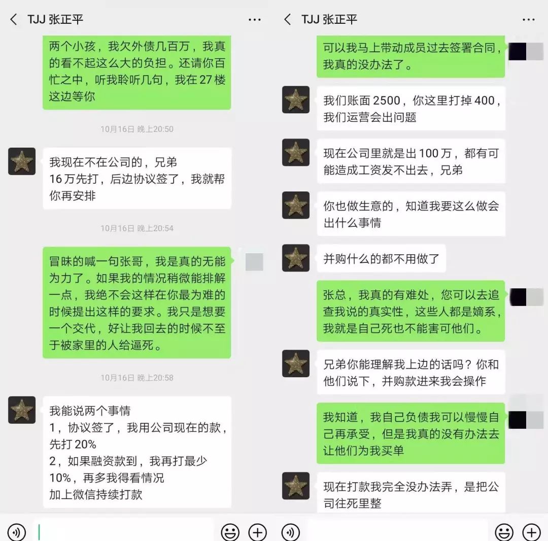 双十二前夕，淘集集“烧”没了