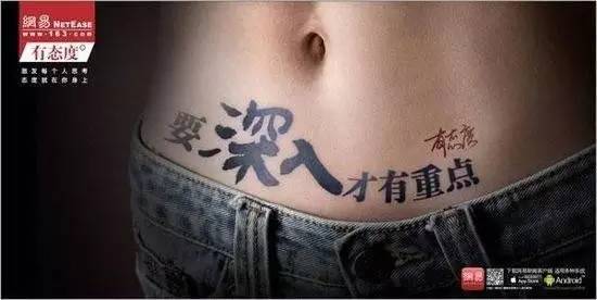 门户20年，不敌一个阴阳师？丁磊抛弃了新闻，而网易却越来越值钱了