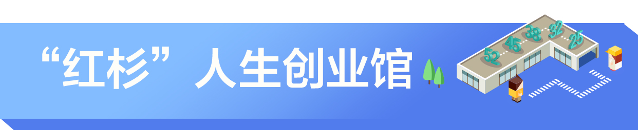 我们包了个游乐园，把它改造成了你「没想到」的样子