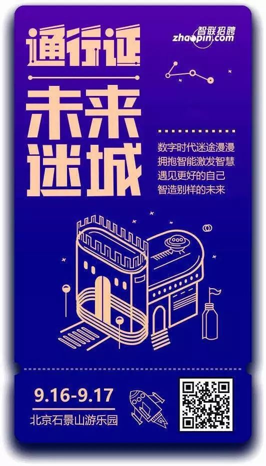AI时代到来，你的下一份工作是什么？ | 没想到游乐园