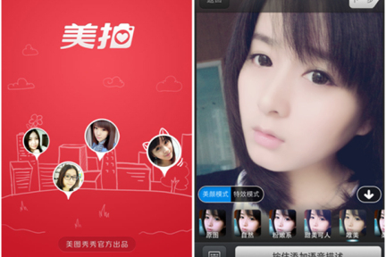 美图秀秀推自拍社交分享应用“美拍”，正式进军图片分享领域-36氪