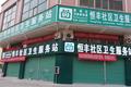 瞄准连锁社区医疗，贝仙特还拉上了医生集团共同投资运营