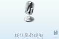 杭州创业公司财米科技推出移动语音记账应用