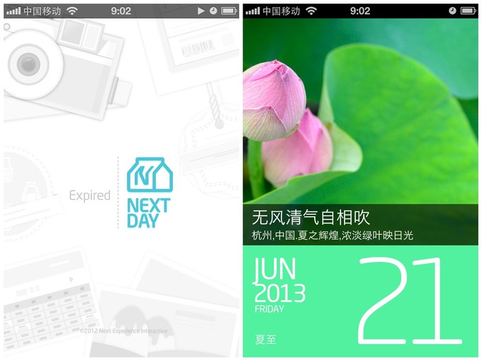 那些极简app背后的克制与情怀