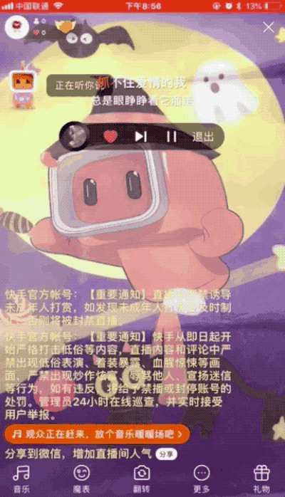 快手为什么能被苹果列为年度 App？我们重新体验了一下
