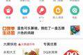 口碑上线独立App，阿里加码线下流量争夺
