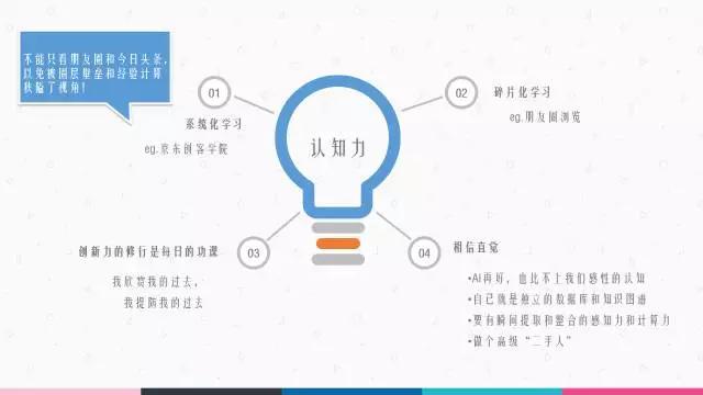 胡海泉：跨界投资，我为何说自己是撬动明星IP流量杠杆的创业者？