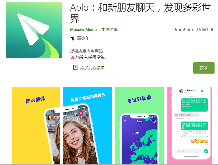 最前线 |谷歌2019年度精选应用出炉，与苹果相比，它还是不够“硬”