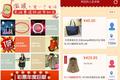 手机淘宝推出查看“附近的人在买啥”功能，试水本地化SNS推荐