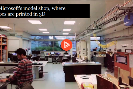 视频：参观微软3D模型打印车间，看看我们用的产品的模型都是怎么来的