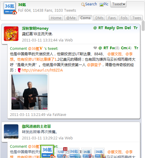 fawave发布英文版Chrome扩展（有惊喜）