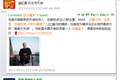 fawave发布英文版Chrome扩展（有惊喜）
