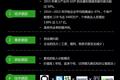 2017企业服务三大投资风口