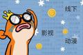 我们梳理了2019年文娱市场489起融资事件，看看哪个赛道还能拿到融资