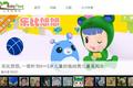 面向儿童的视频导航“儿童视频屋”，只做聚合就够了吗？