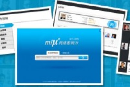 乐荐网络-μ+，打造个性化的搜人平台