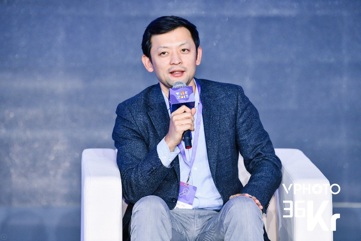 产业互联网浪潮下，AI如何掘金To B场景？｜2019 WISE新经济之王大会