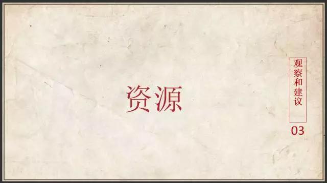 奥美公关战略总监周晨：不打无战略的营销战