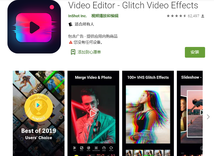 最前线 |谷歌2019年度精选应用出炉，与苹果相比，它还是不够“硬”