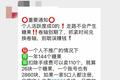 9500万用户注册，走路、睡觉就能赚钱的App，为什么有人深信不疑