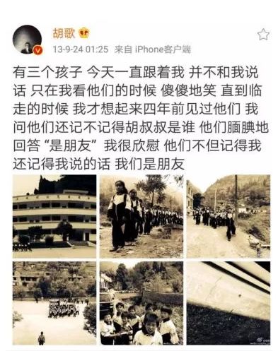 胡歌《南方车站的聚会》超1.5亿：如何突破职业瓶颈？胡歌的回答道出了真谛