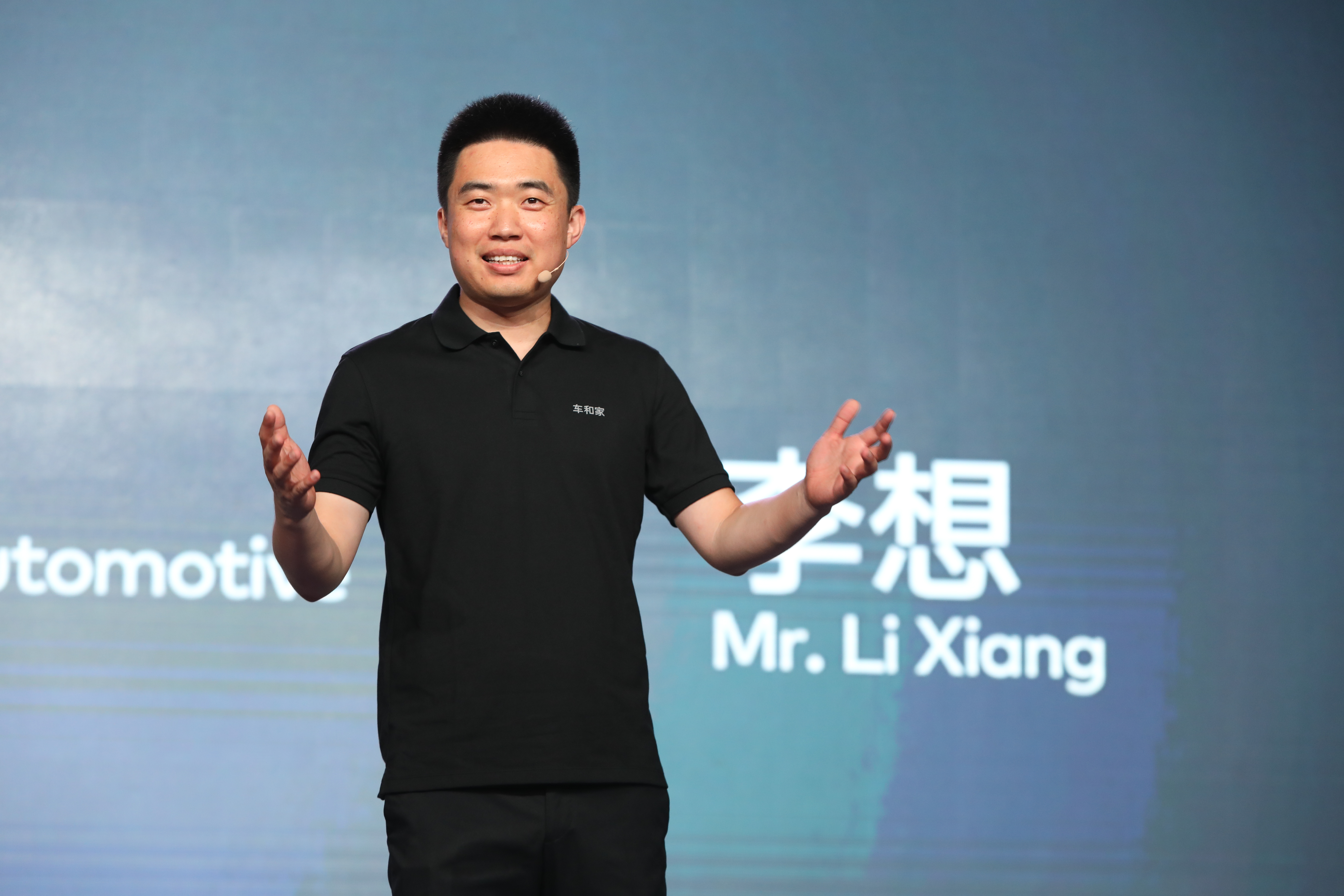 对话李想：车和家背后的极致效率