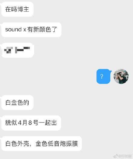 華為發(fā)布會前瞻：國行版P40價格是關(guān)鍵，電視要挑戰(zhàn)索尼？