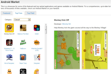 Android应用市场网站改版：仍不支持搜索，仍不支持无线下载
