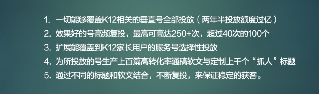 回报率300%的公众号投放套路有哪些？这一套流程就够了