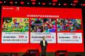 最前线 | 国行Switch零售价2099元，腾讯要帮任天堂打入中国市场