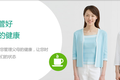 健康不止要硬件还要服务：主要向B端提供健康解决方案的“101健康管理”推出慢性病管理及家人管理功能