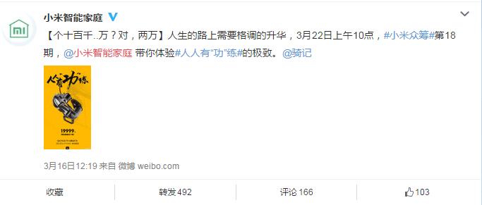 微信截图_20160317114453.png