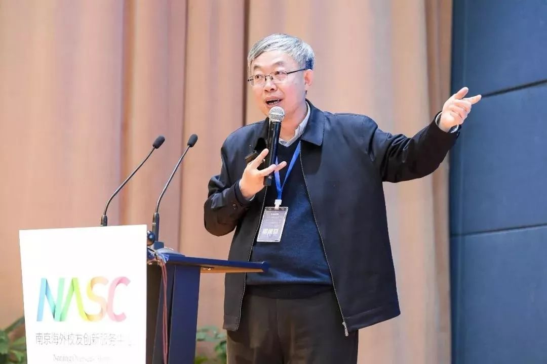 “南京海外校友创新服务中心 2019人工智能与大健康创投峰会”成功举办！