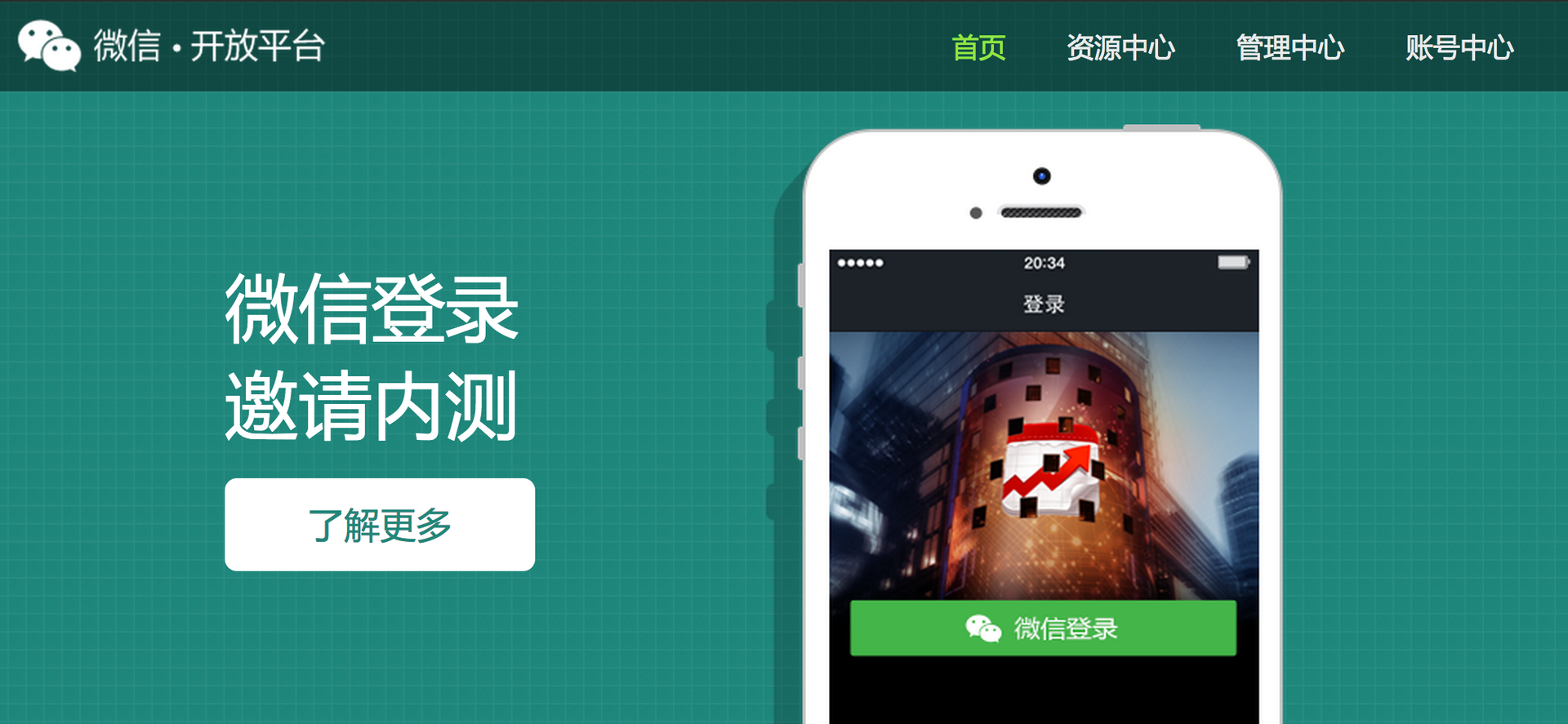 接码平台可以注册微信吗安全吗