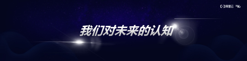 ​杨雨春：圆梦微小企业，维护客户生态 | 2019WISE新经济之王大会