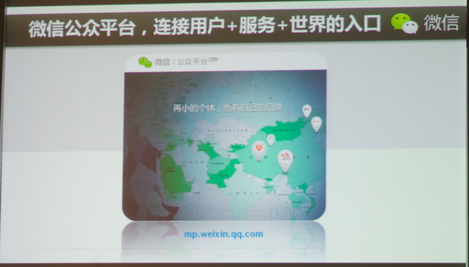 微信5.0版确认推支付以及公众号归类等功能，官方称视公众号为营销渠道的做法在微信不适用