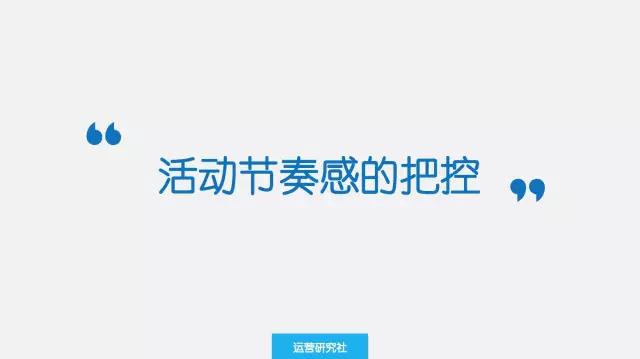 活动策划需要具备怎样的能力才能拿到高薪？