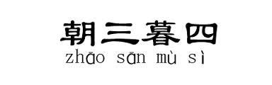做媒体的思路该变了——2C没什么好做，通用类壁垒不高，以及...