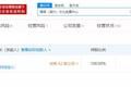 王思聪，一场非典型富二代的自救