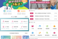 “1+4”产品服务体系切入基层医疗，米喜称可兼顾多方需求