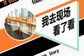 开自习室，到底能不能赚钱？