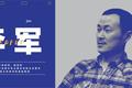 录音师，音乐行业的“手工匠人”