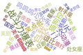 BOSS直聘赵鹏：“管理”90后是个伪命题