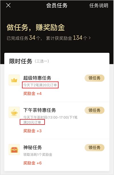 省钱月卡不省钱，扒一扒那些坑你的会员套路