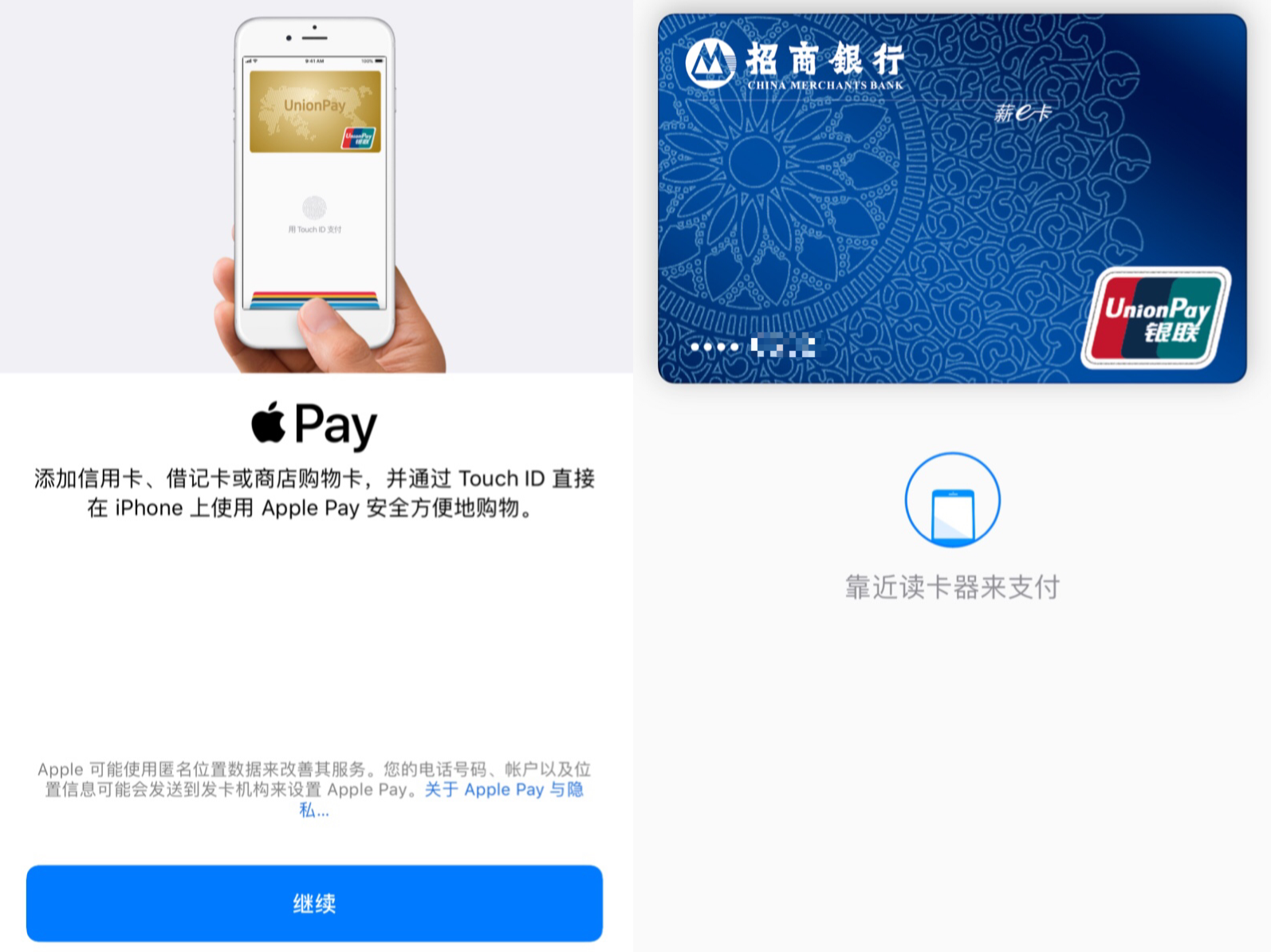 实测 iPhone 刷地铁，怎样搭地铁更方便更优惠？