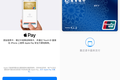 实测 iPhone 刷地铁，怎样搭地铁更方便更优惠？