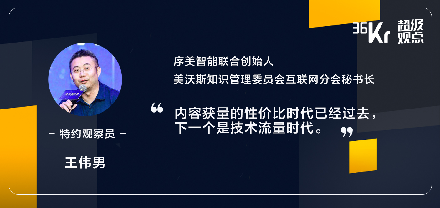 拼多多入局医美生态，十大医美平台的流量我要怎么取舍？ | 超级观点