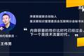 拼多多入局医美生态，十大医美平台的流量我要怎么取舍？ | 超级观点