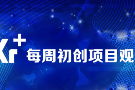 初创项目观察第39期：给图片施加魔法，再通过微信打印出来